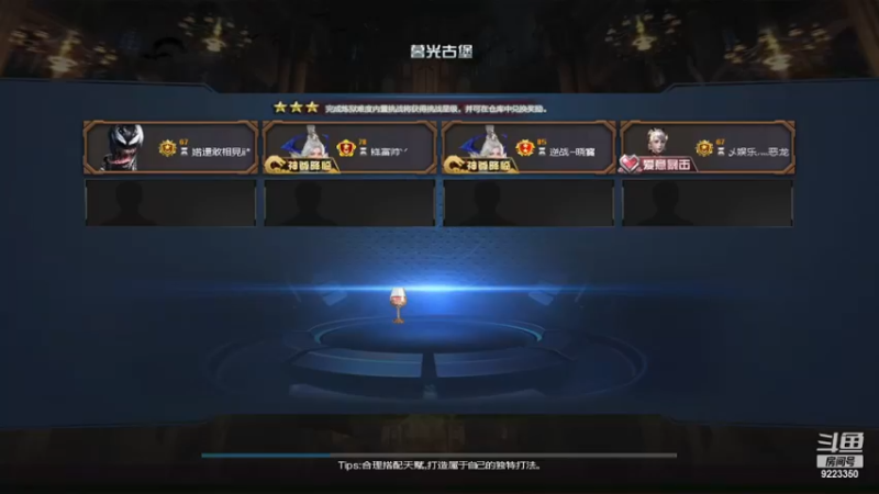 【热门游戏】龙凤套bug爽一时(23)
