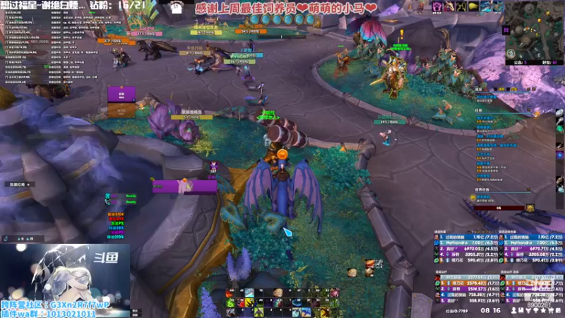 【2023-01-04 08点场】巫笑笑：巫巫：新的一年冲冲冲！