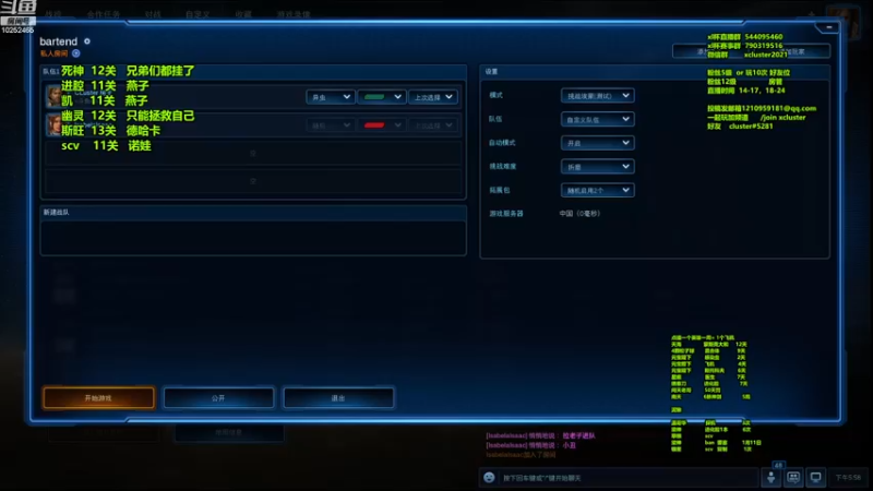 【2023-01-05 17点场】xcluster：星际酒馆，快乐对局