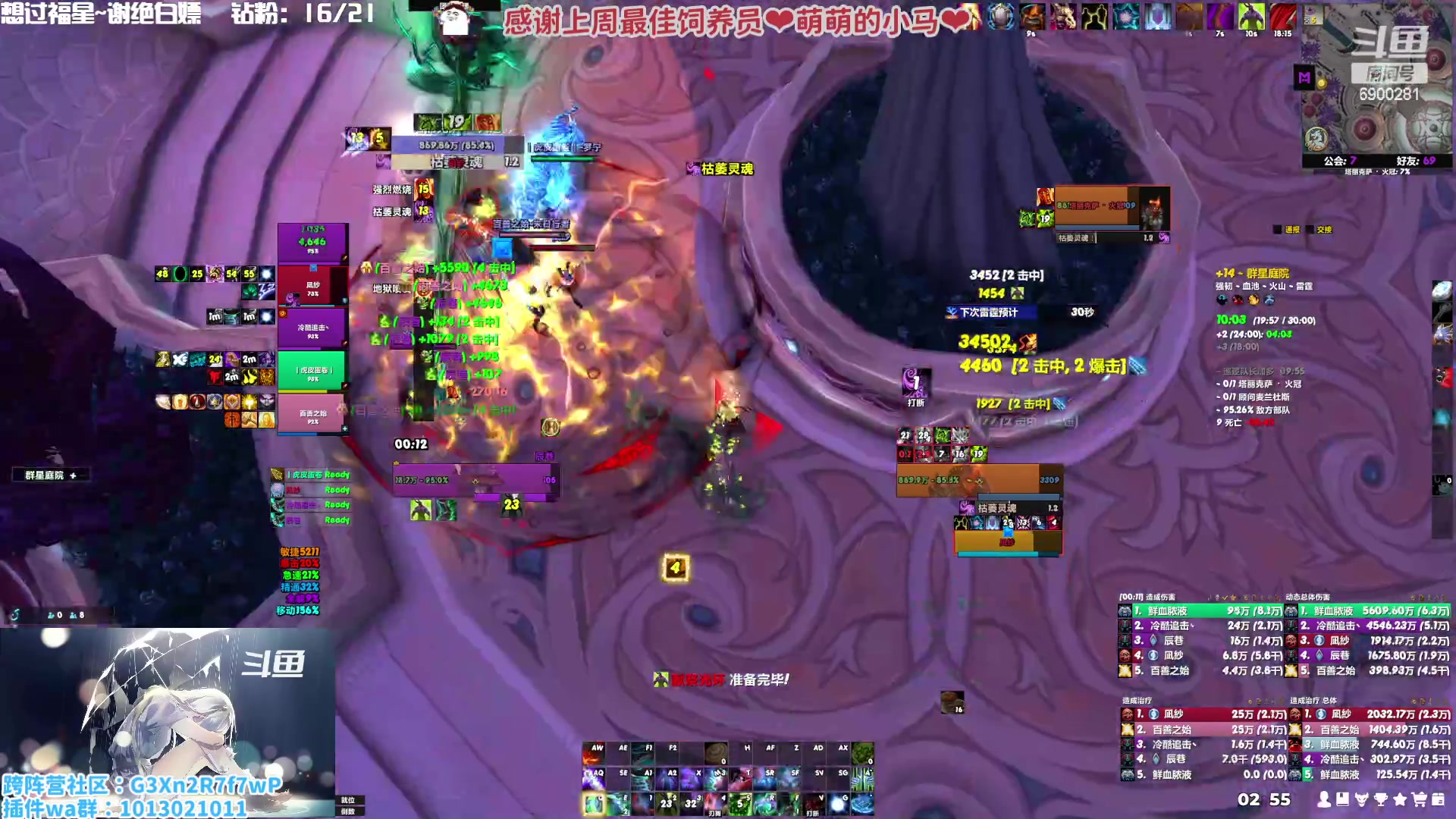 【2023-01-04 02点场】巫笑笑：巫巫：新的一年冲冲冲！