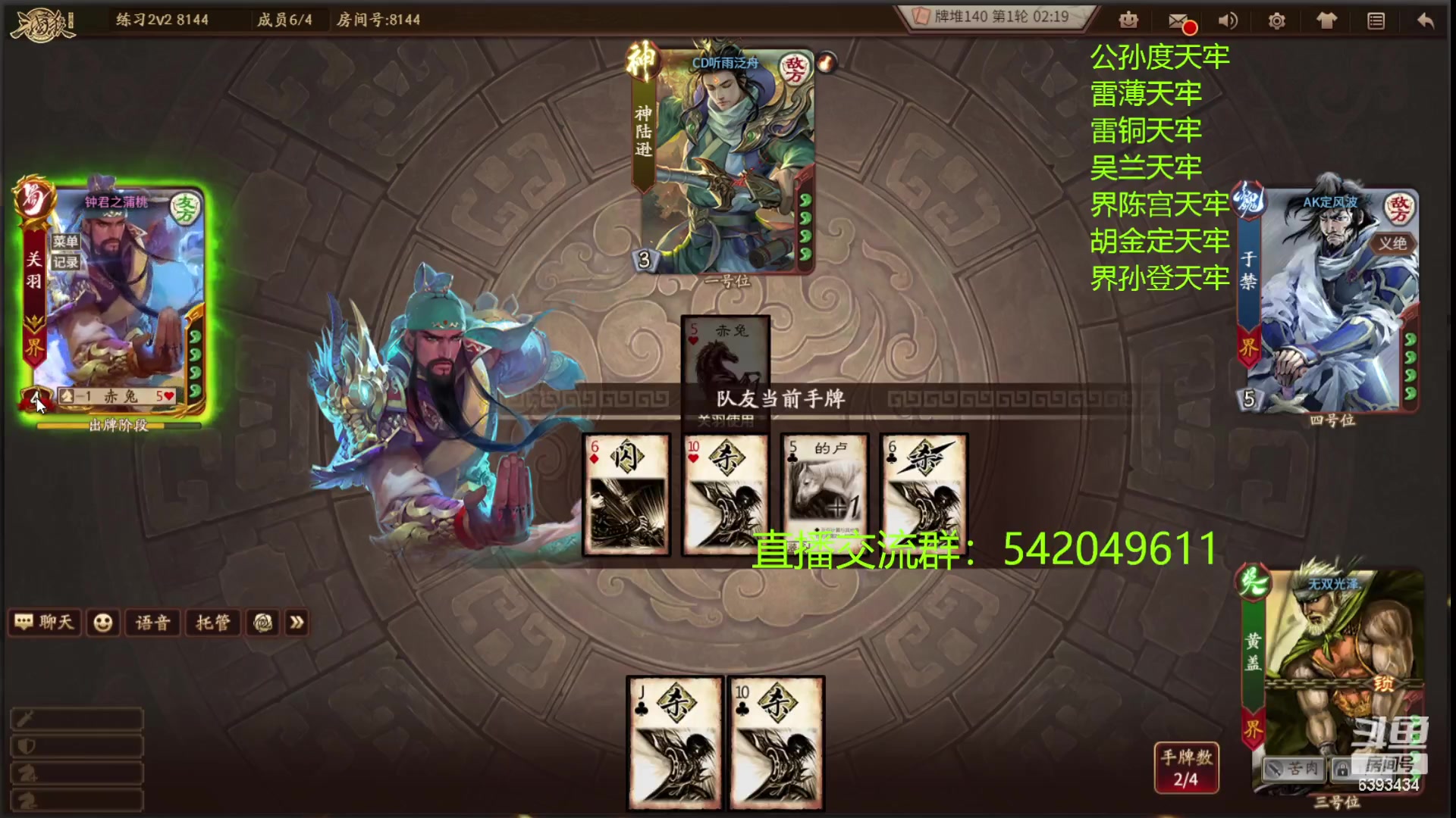 【2023-01-04 20点场】光栅圣泽：国服第一步练师皮肤已上线