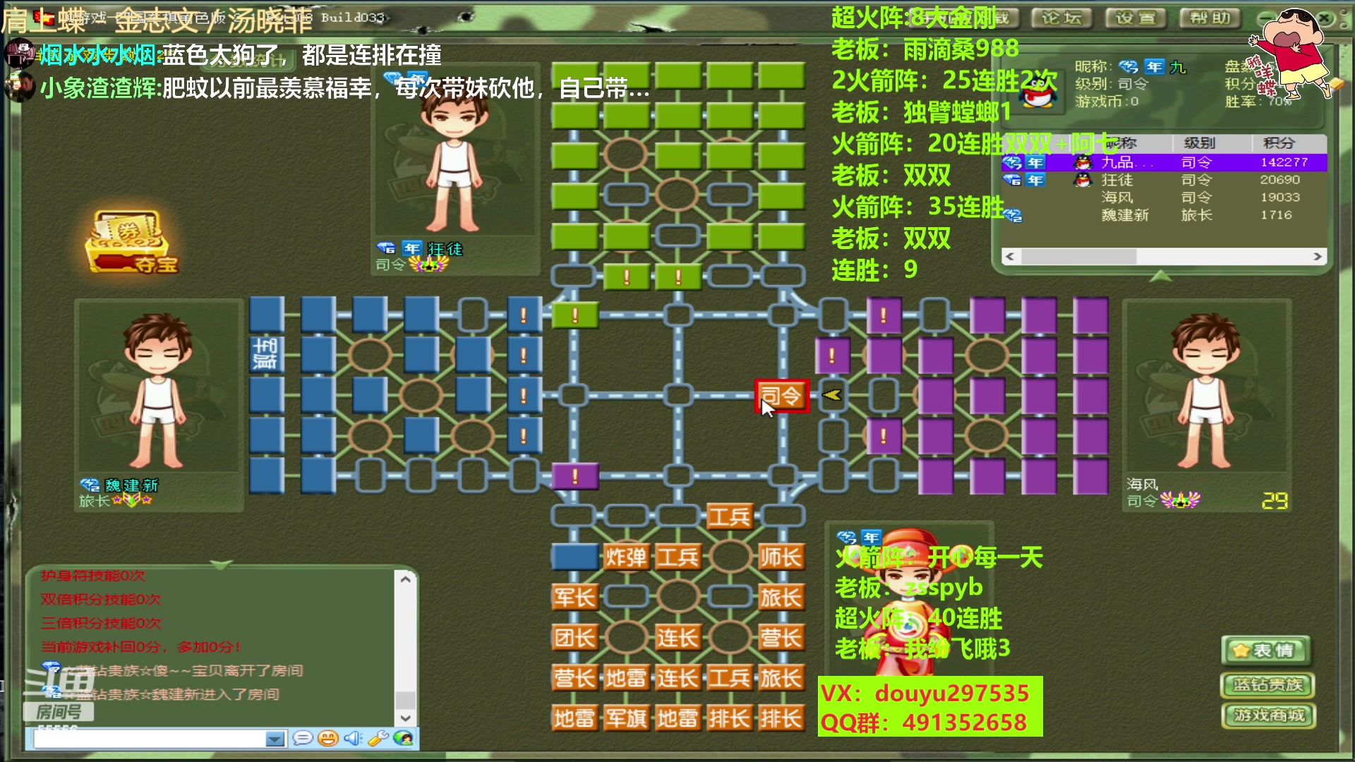 【2023-01-06 19点场】恶蚊子：愉快的一天开始啦！