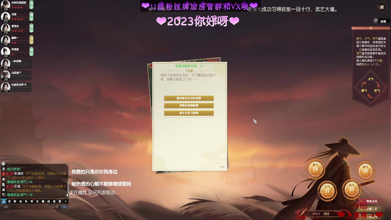 【2023-01-05 22点场】温暖的暖眸：暖暖-魔兽服你好