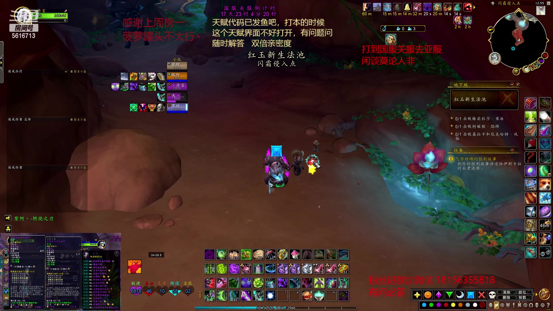 【2023-01-06 00点场】许言0407：许老板：恶魔猎手大秘境