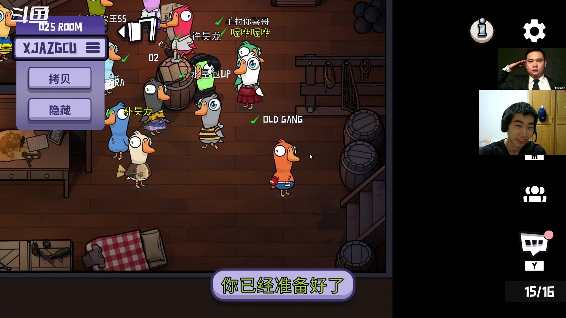 【2023-1-5 21点场】崽禾中:舒服一秒是一秒！