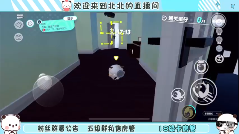 【2023-1-5 23点场】小笨蛋北北:巅峰1830冲第一