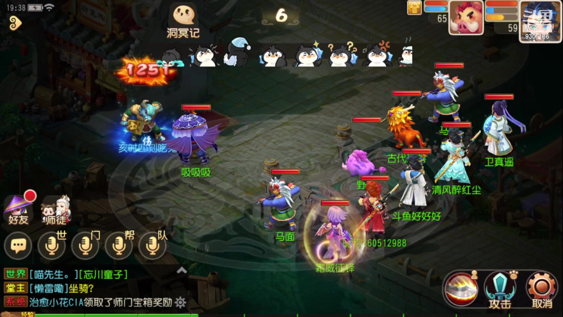 【2023-1-3 19点场】手机最近在家:欢迎欢迎嘿嘿