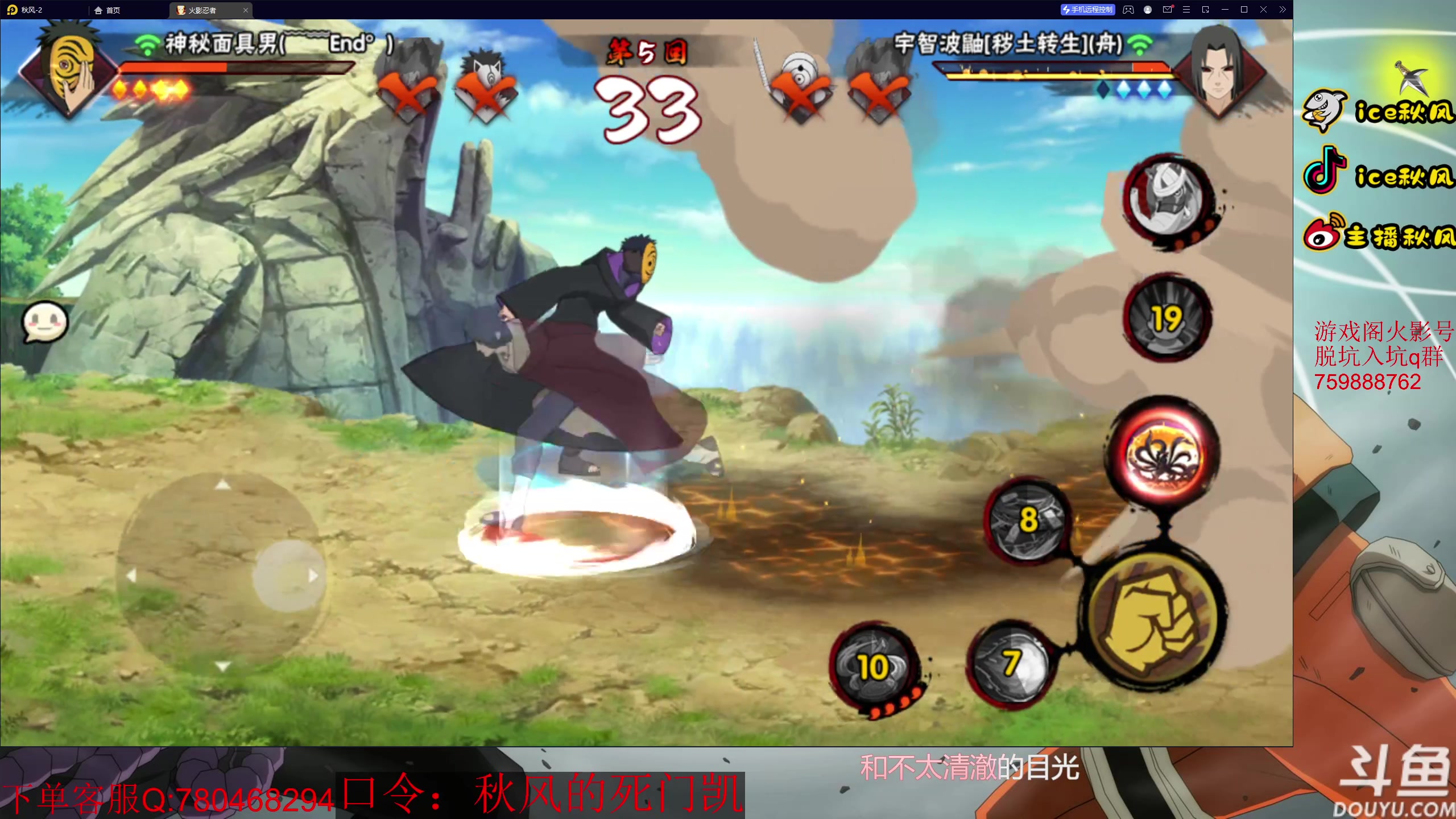 【2023-01-06 18点场】ice秋风：死门凯爆燃登场！晚点圆梦