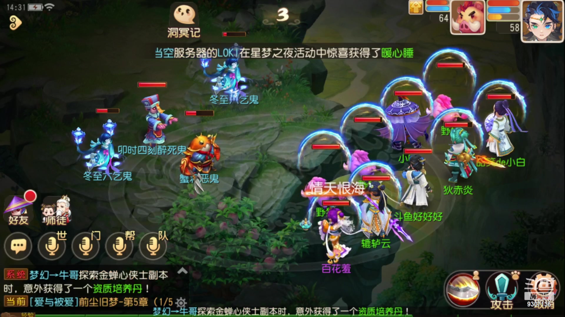 【2023-1-2 13点场】手机最近在家:欢迎欢迎嘿嘿