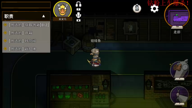 【2023-01-06 00点场】酸酸酸奶君：酸奶:派派一下！