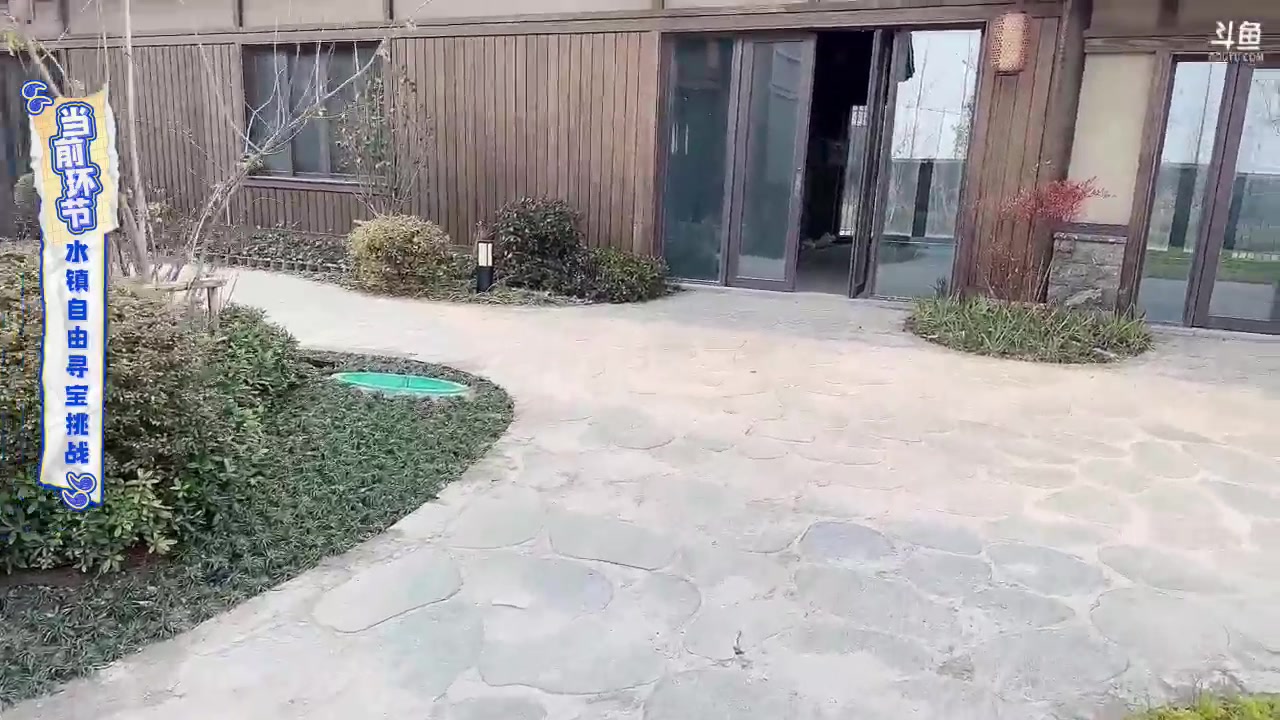 【2023-01-06 14点场】塔莉娅QAQ：寻宝挑战 撸个假Day2