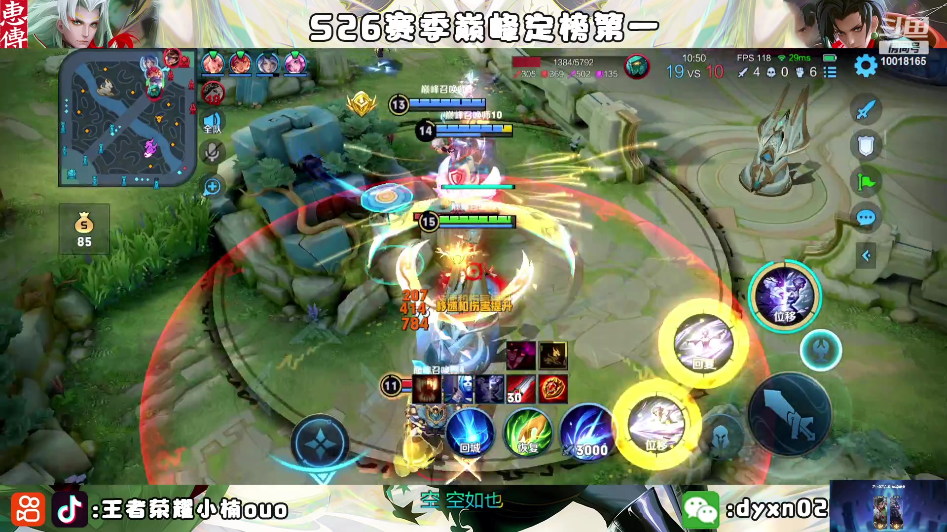 【2023-01-06 18点场】小楠ouo：冷静冷静不上头