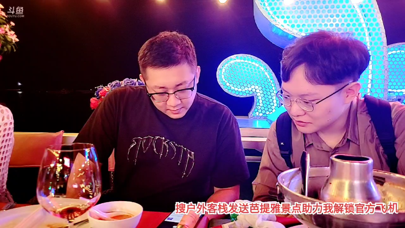 【户外】小鱼小鱼吃虾米的精彩时刻 20230106 00点场