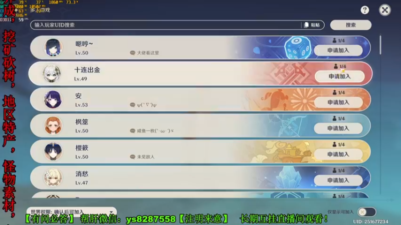 【2023-01-01 15点场】纯路人随便：提瓦特养肝人，帮肝不排队
