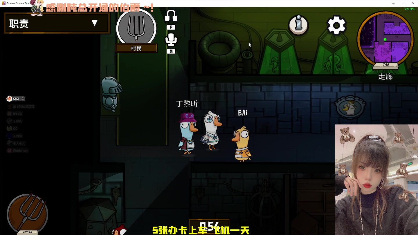 【2023-01-05 16点场】觉早早OvO：【早早】笋干爆炸