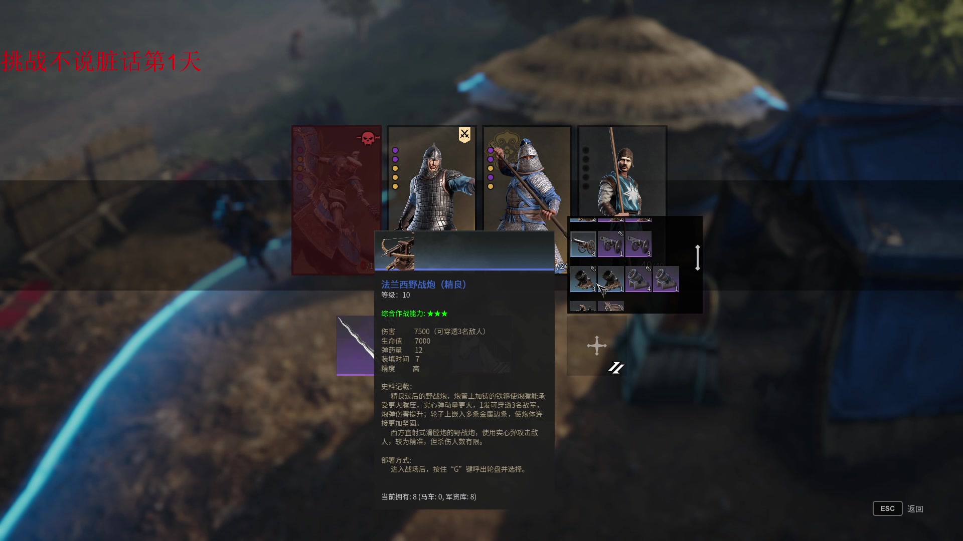 【2023-01-06 20点场】那路托丶：这游戏还有萌新莫得