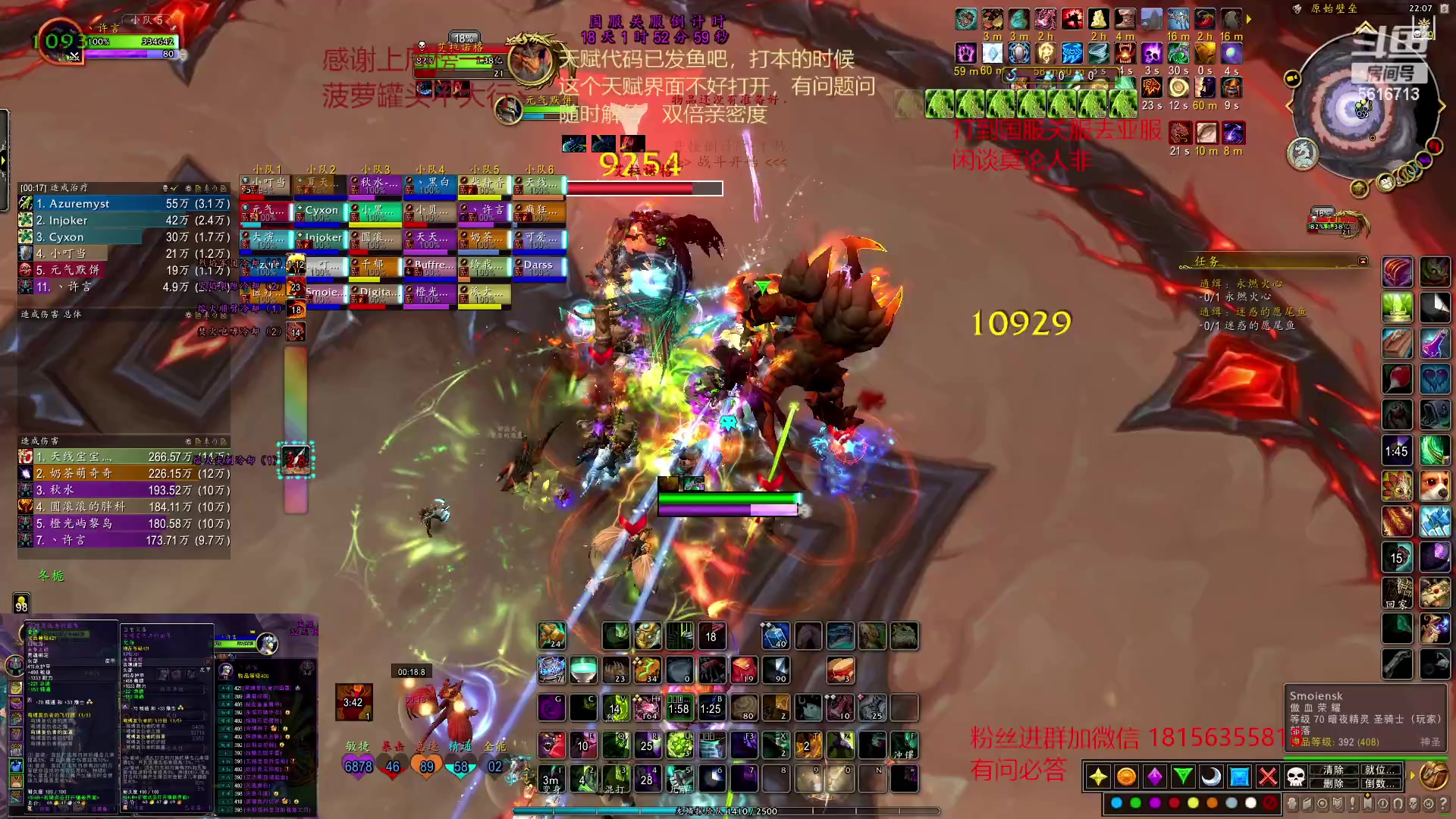 【2023-01-05 21点场】许言0407：许老板：恶魔猎手大秘境