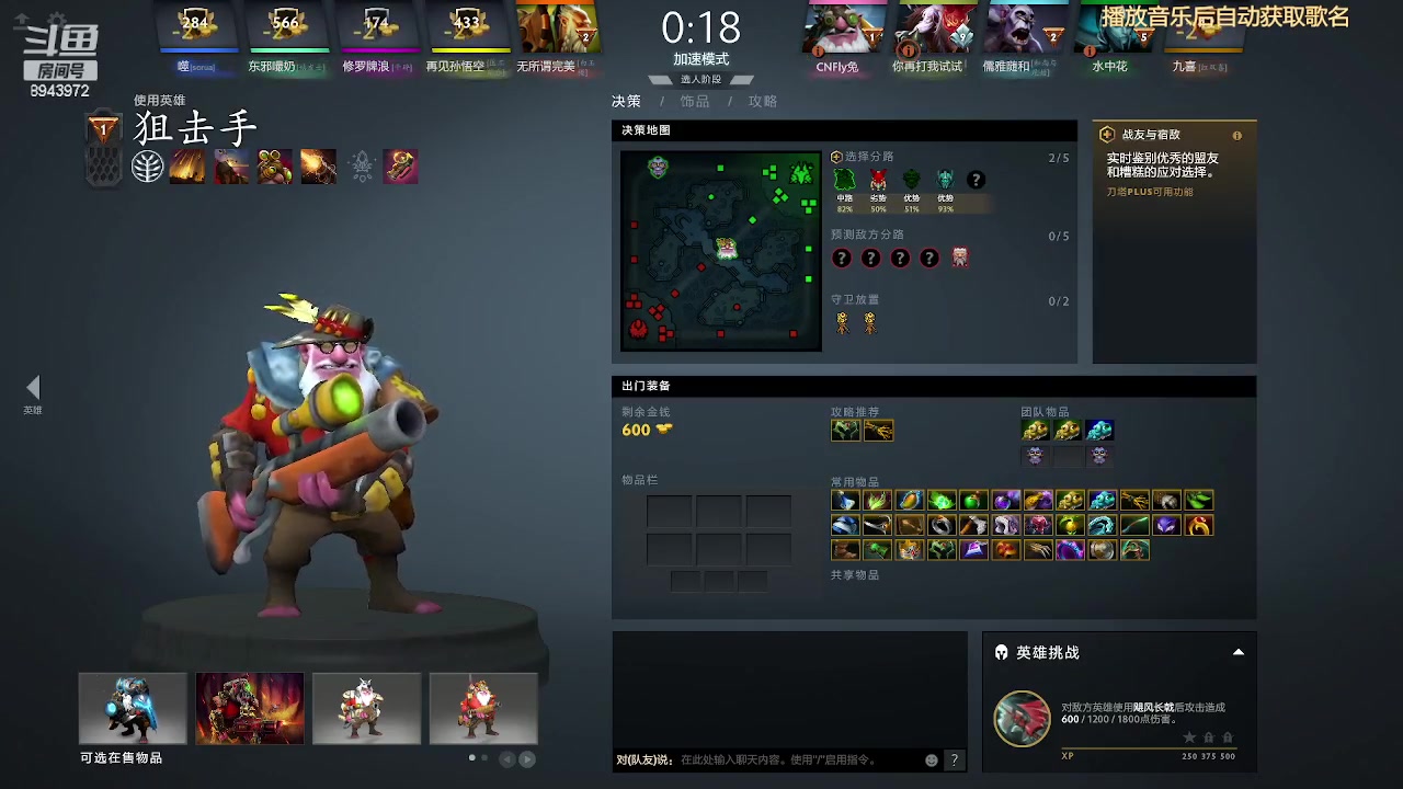 【2023-01-05 10点场】CNFly兔：全能王，dota2理解秀起来！感冒少说话