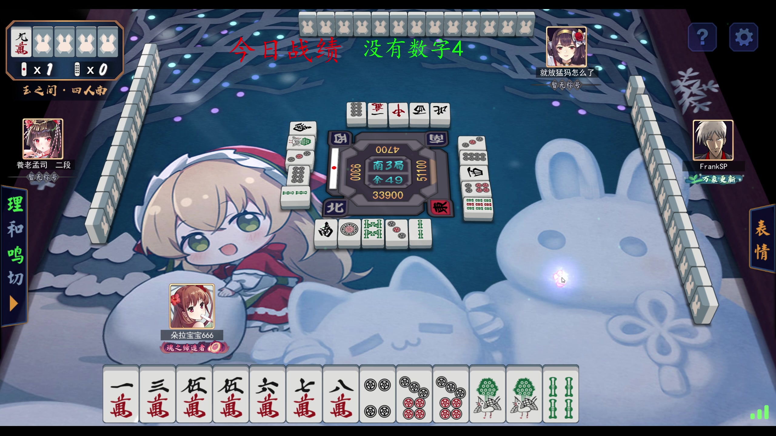 【2023-01-06 10点场】ZippO宝哥：16点解说DPC！