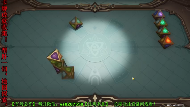 【2023-01-02 13点场】纯路人随便：提瓦特养肝人，帮肝不排队