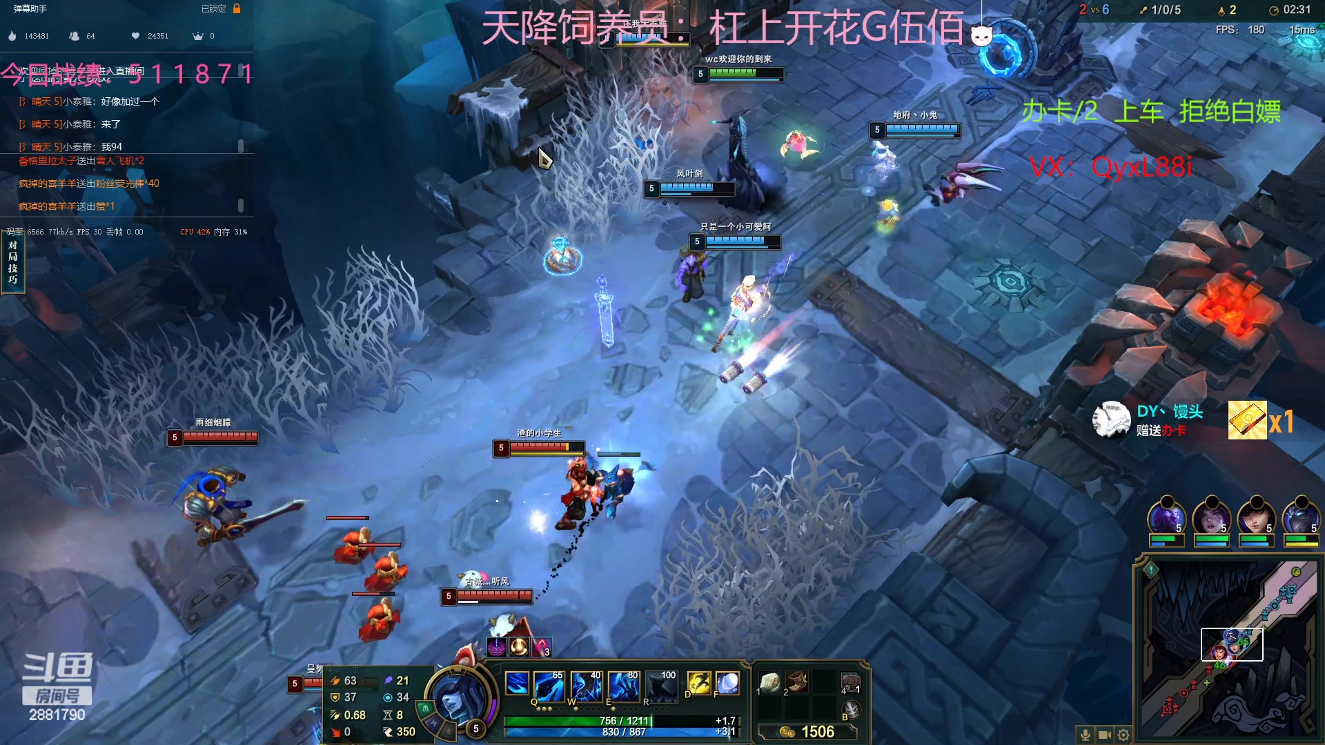 【2023-01-06 15点场】晴天QyxL：晴天：可上号只玩魔导团
