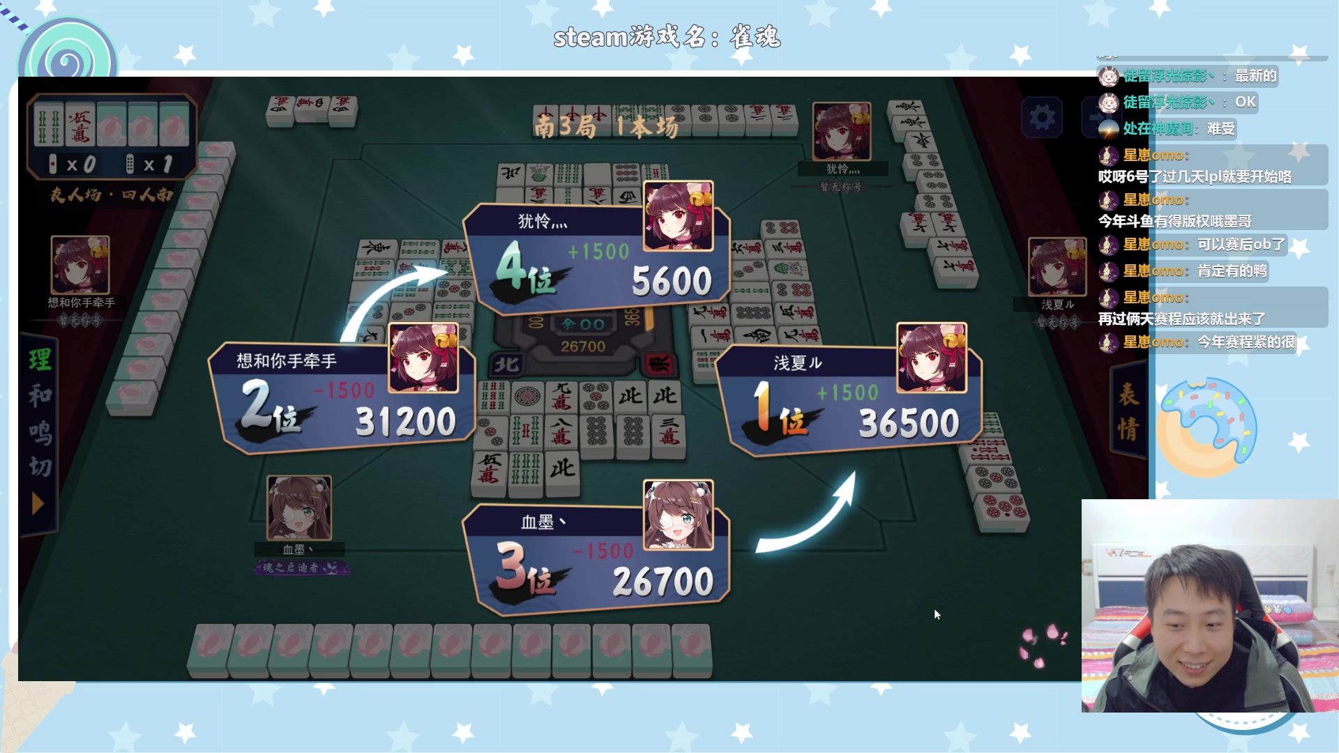 【2023-01-06 01点场】血墨丶：【墨哥】来这里开心就好！