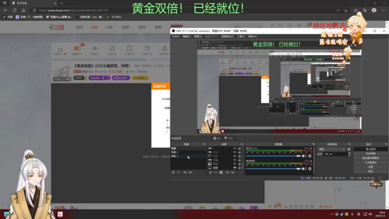 【2023-01-05 19点场】阿福Afuuu：【黄金双倍】2023小福茶馆，冲鸭！