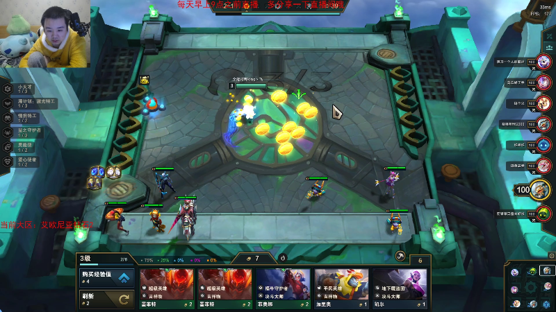 【英雄联盟】网友张顺飞的精彩时刻 20230106 18点场