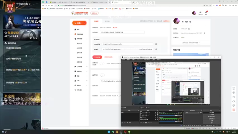 【2023-01-05 20点场】刀一挥趴一堆：(刀一挥)我是一名主播，开播想着下播