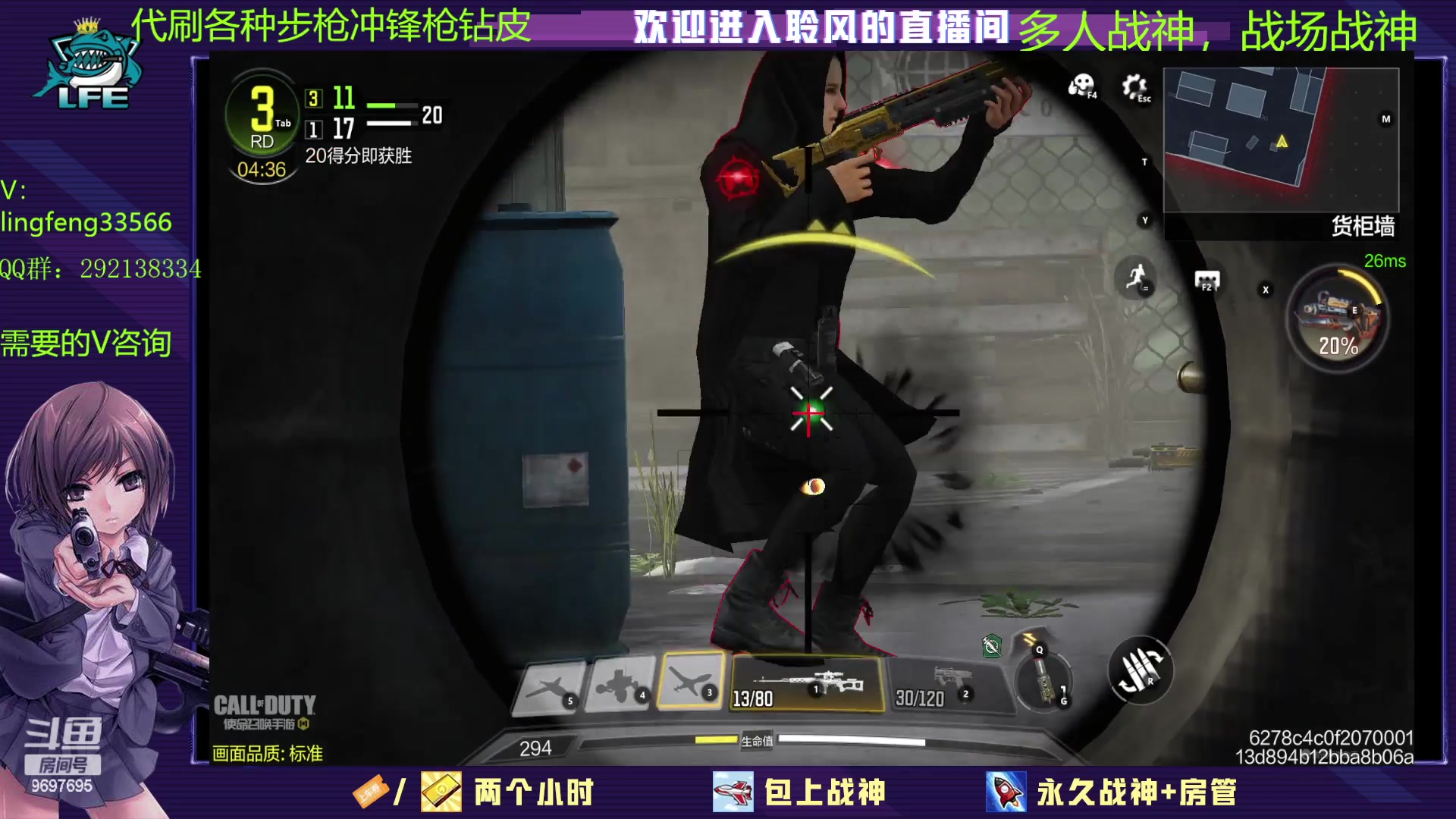 【2023-1-6 13点场】CODM聆风:帮肝皮，肝排位