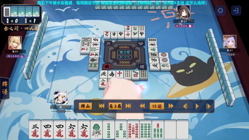 【2022-12-30 15点场】平平无奇安澜君：安澜雀魂：来了 来了 身体不适可能早退