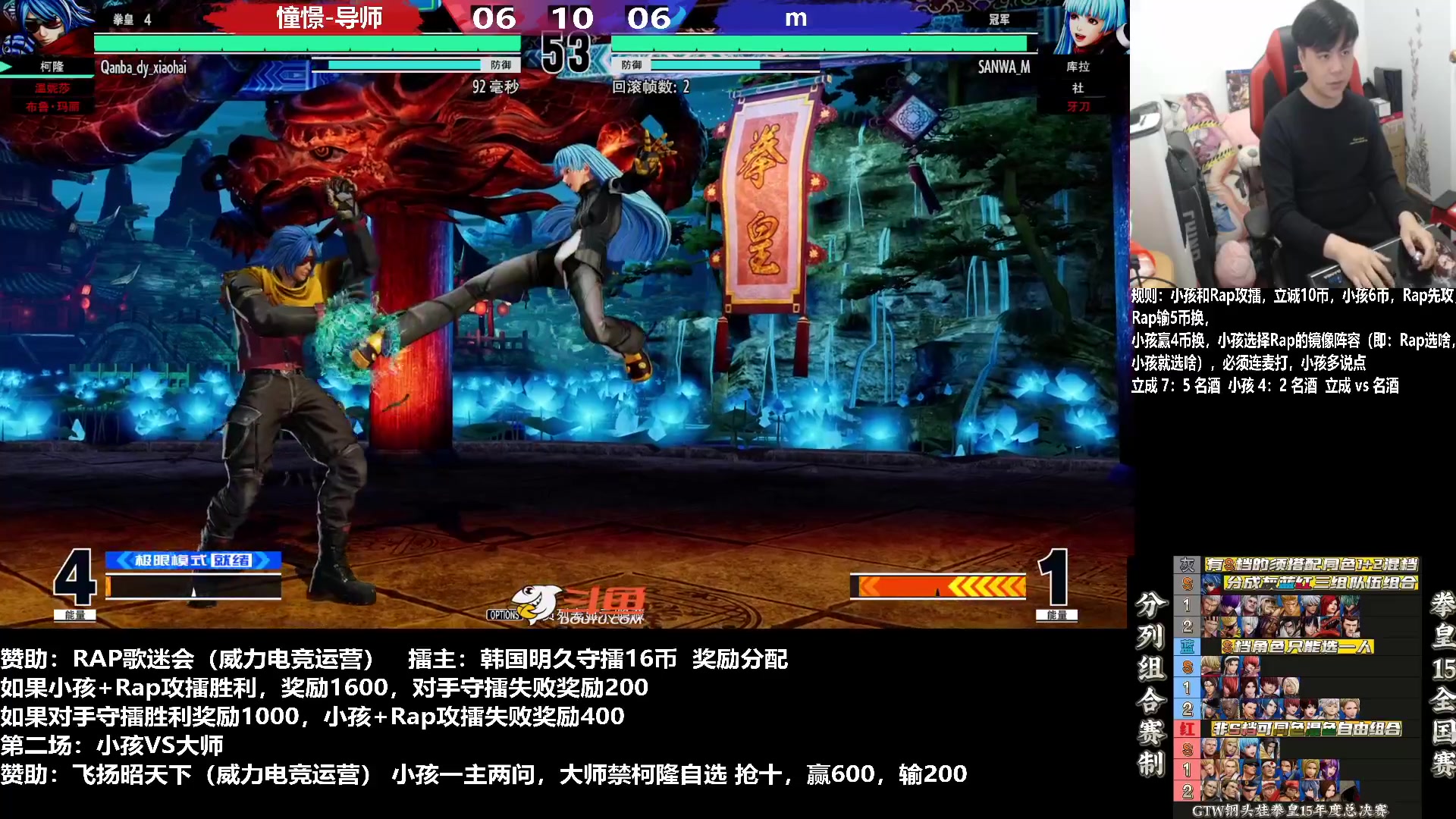 【2023-01-06 07点场】武汉程龙：程龙：憧憬传媒独家冠名！