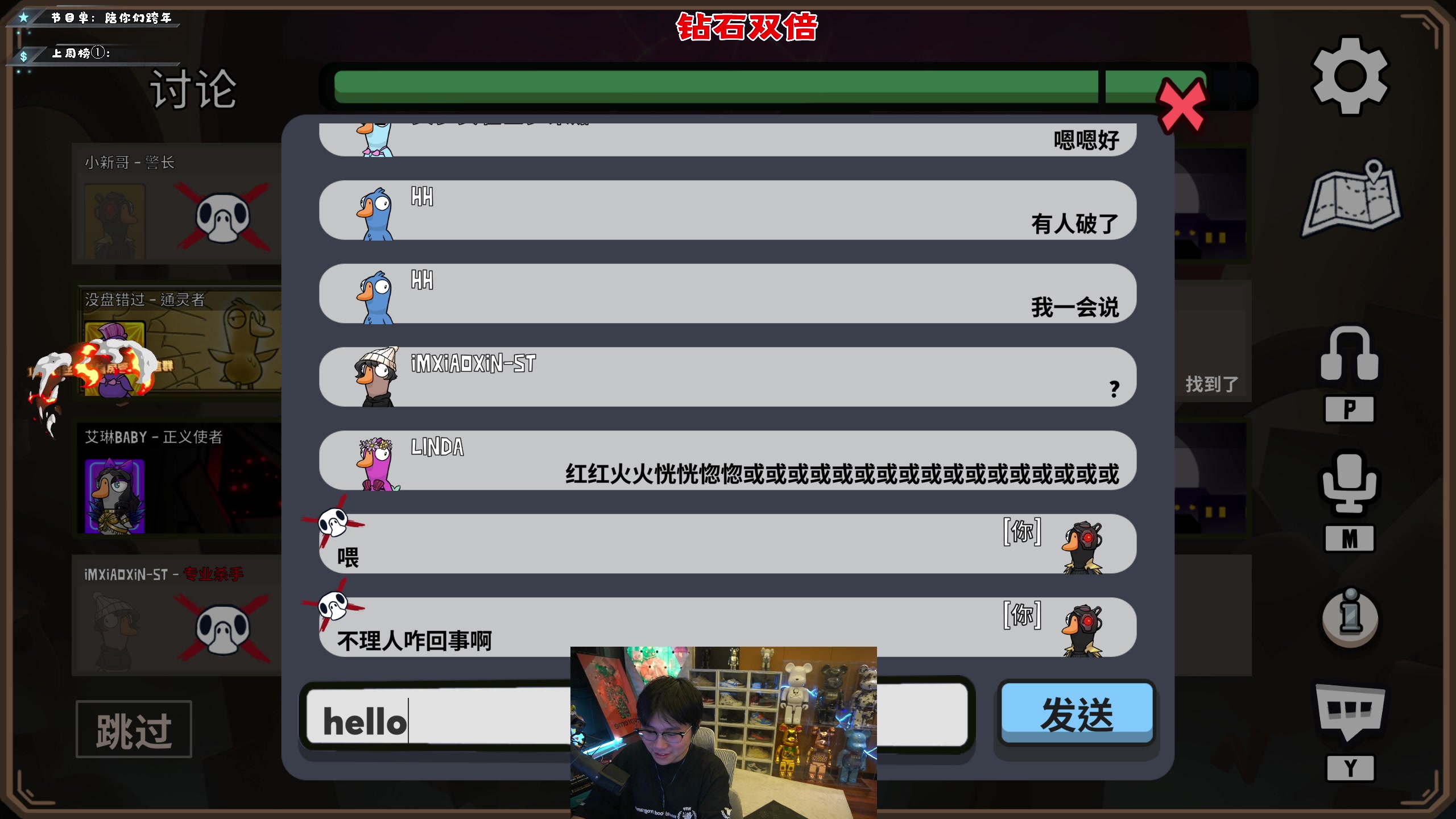 【2023-01-06 02点场】imxiaoxin：【✘-✘】游戏殿堂