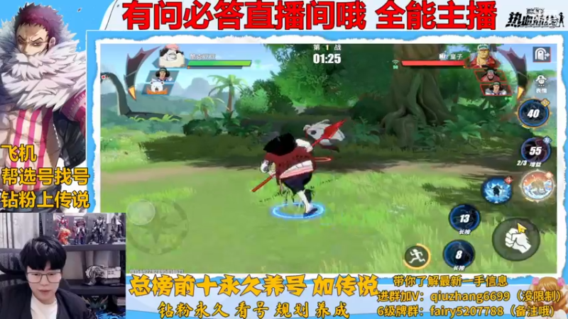 【2023-01-02 22点场】王阿龙大魔王：入坑回坑你的全能导师