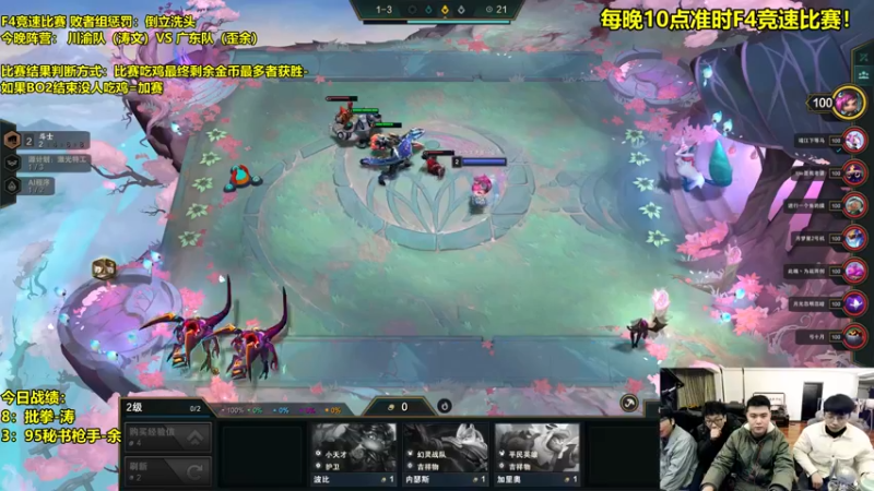 【2023-01-05 23点场】阿涛皎月Carry：6AI无限爆钱盛宴追梦3星5费！