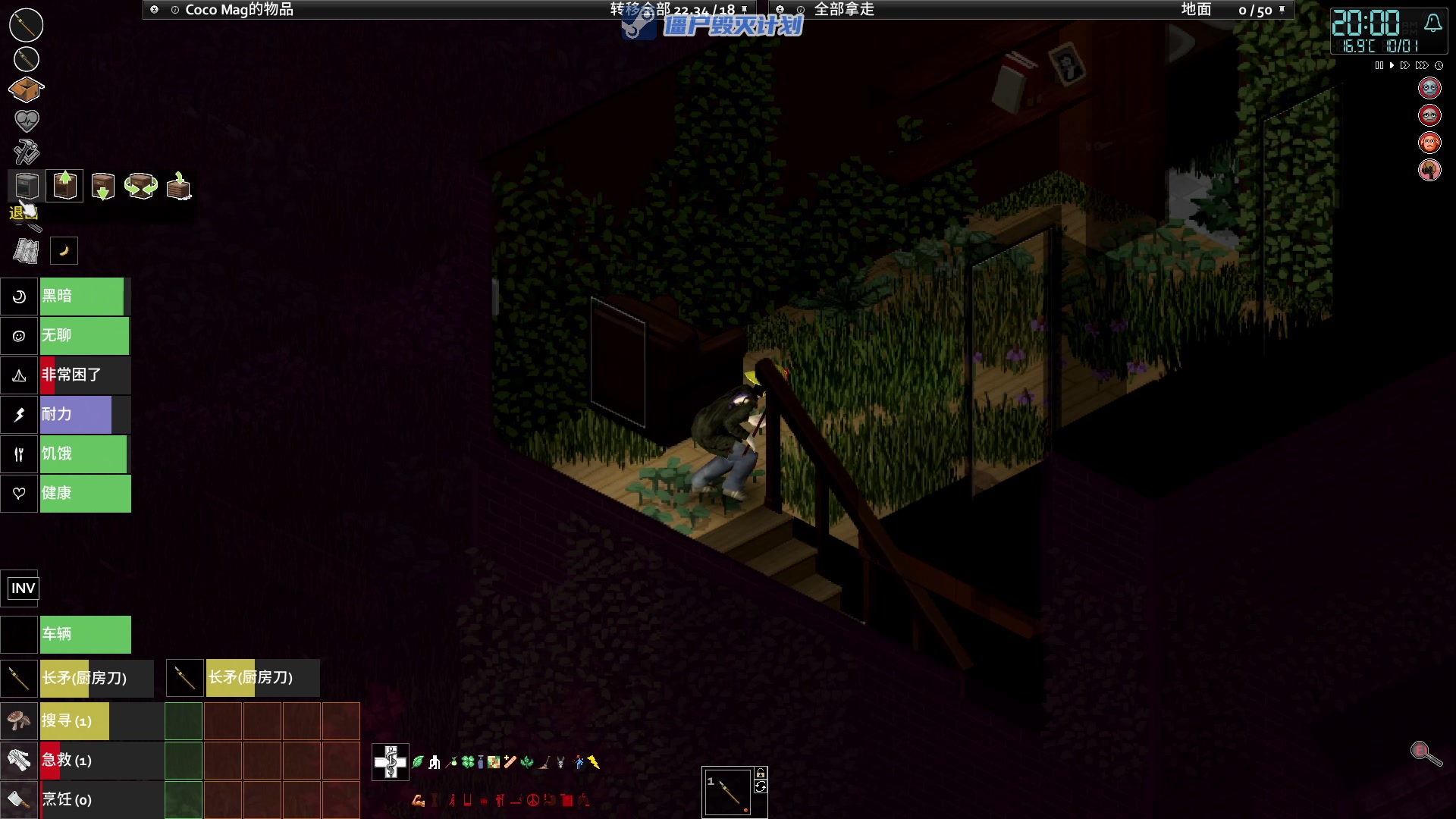 【2023-01-04 20点场】陶可可coco：魔女可♥六点半脏兵毁灭计划