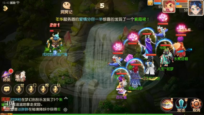 【2023-1-4 15点场】手机最近在家:欢迎欢迎嘿嘿