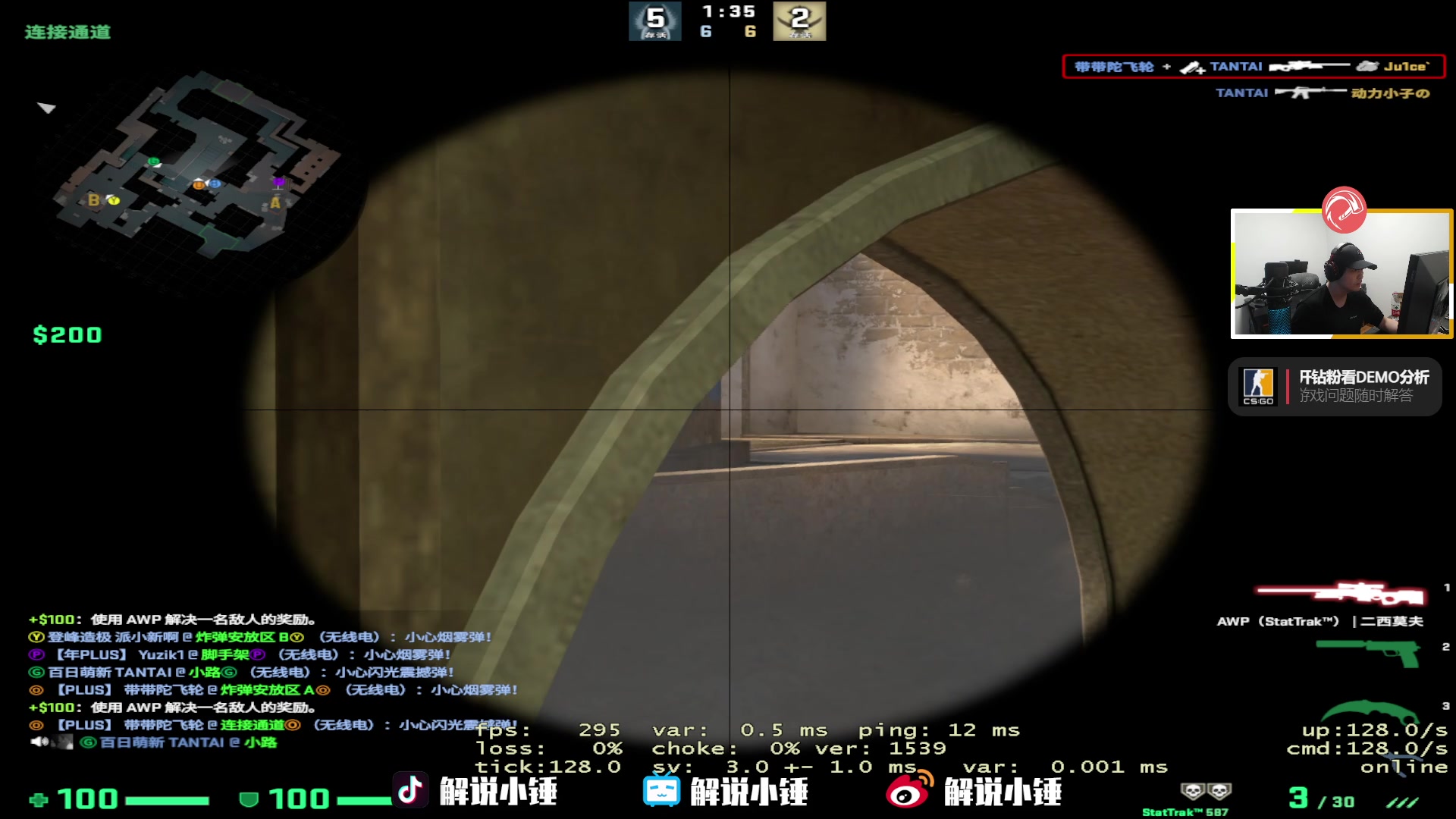 【2023-01-06 00点场】CSGO解说伟伟：双倍 CSGO的上大分