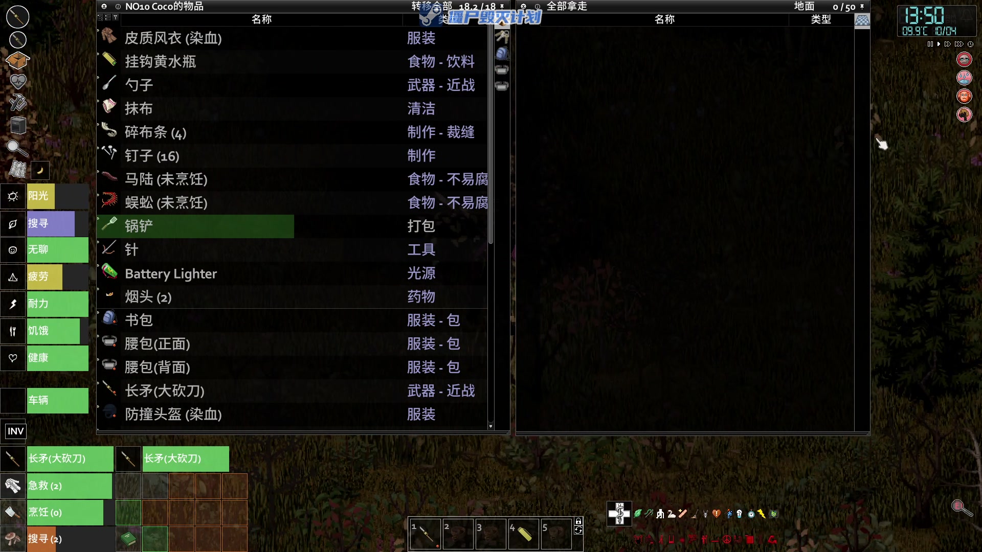 【2023-01-05 20点场】陶可可coco：魔女可♥六点半脏兵毁灭计划