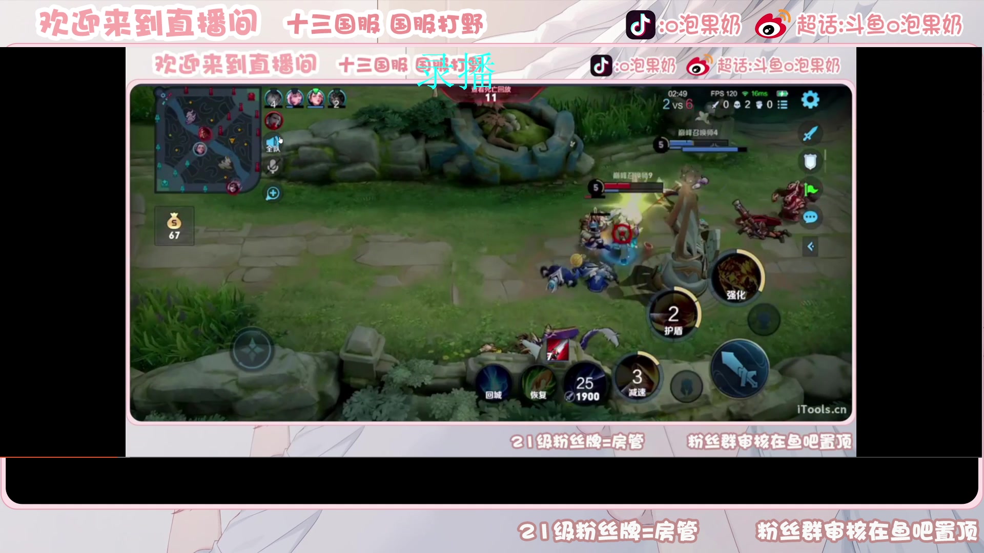 【2023-01-06 00点场】O泡果奶1111：新赛季冲巅峰赛 9675094