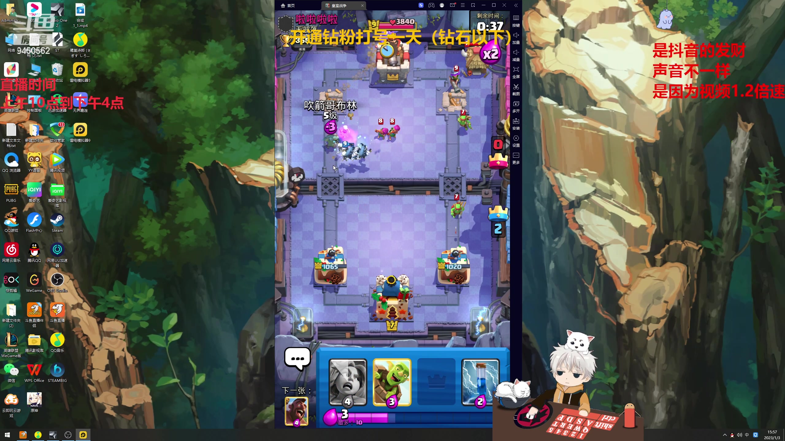 【2023-01-03 15点场】章发财丶：英雄池展示!把把不同把把C！