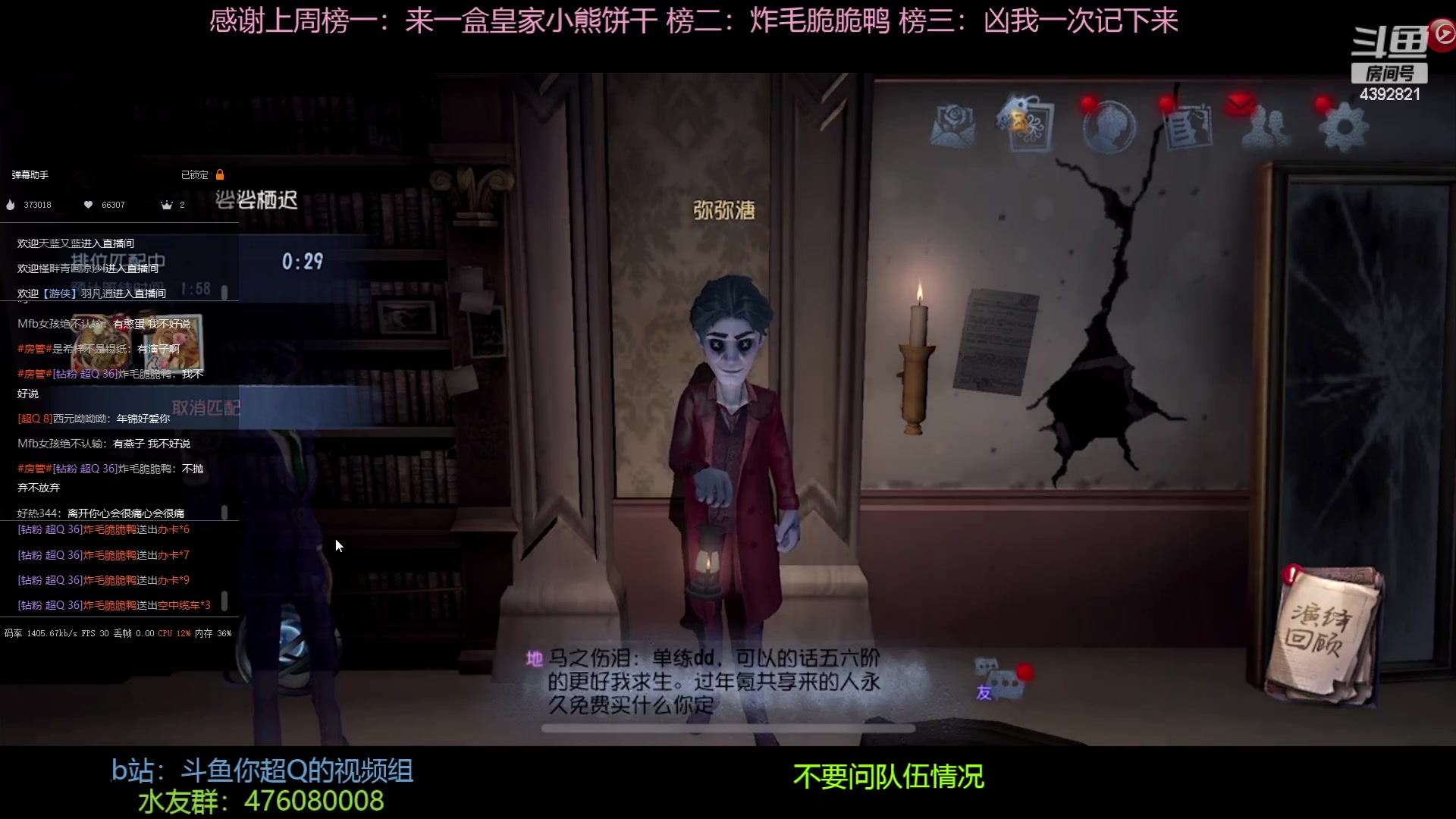 【2023-01-06 20点场】你超Q的：深渊排位开始