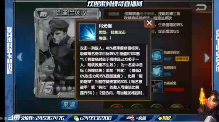 拳皇98终极之战ol盒子卡哈迪兰四门讲解