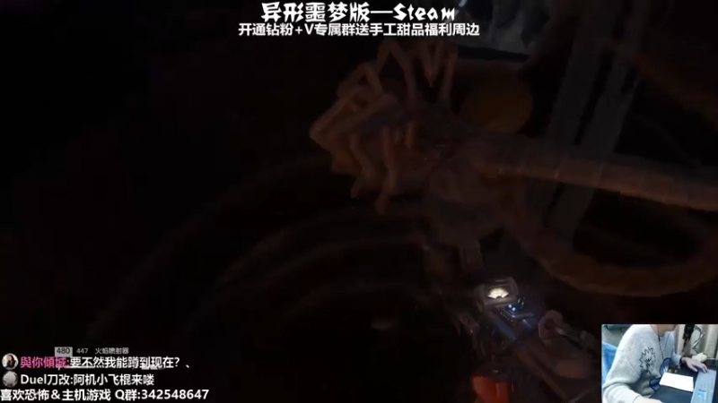 【2023-01-05 23点场】机长YG：【机长】噩梦异形！直播中！！