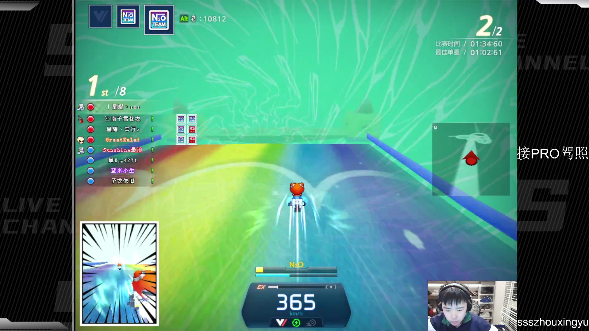 【2023-01-05 23点场】Popkartsss：Pro锁孔不也就这吗？