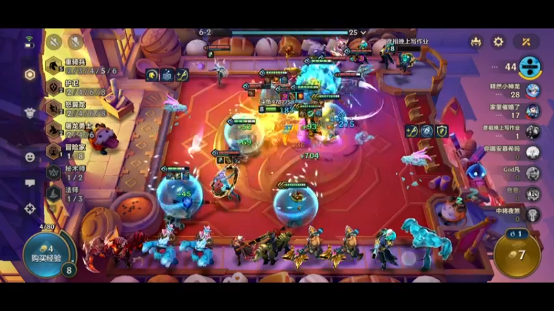 金铲铲S7.5 5重骑士3