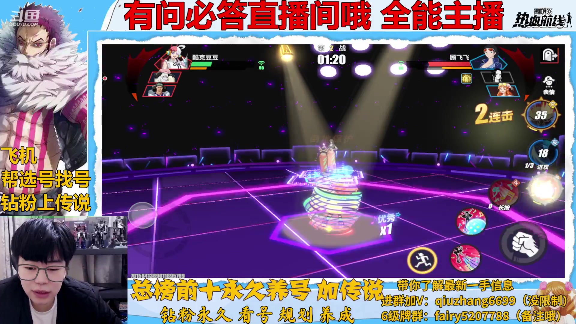 【2023-01-02 18点场】王阿龙大魔王：入坑回坑你的全能导师