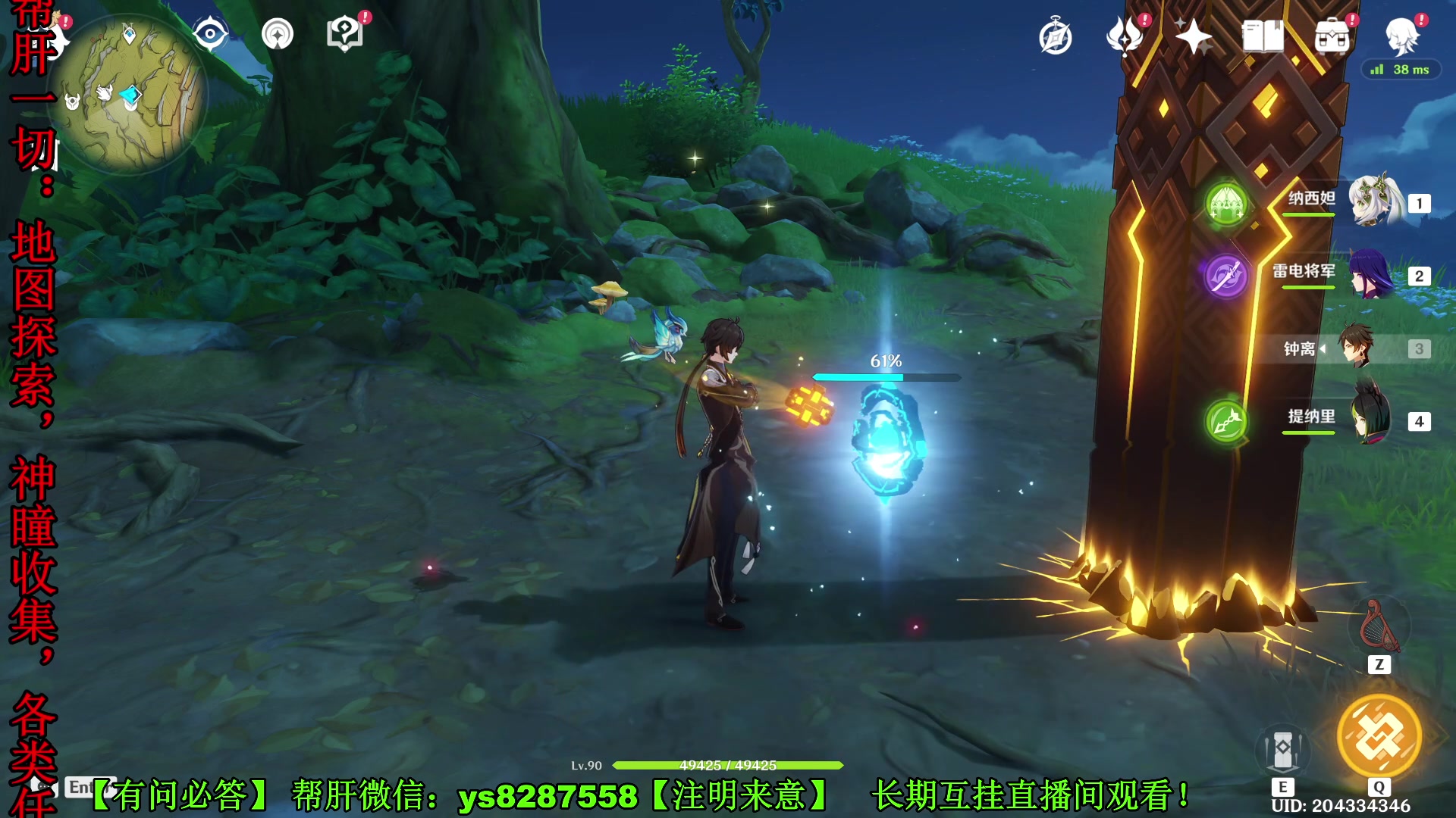 【2023-01-02 15点场】纯路人随便：提瓦特养肝人，帮肝不排队
