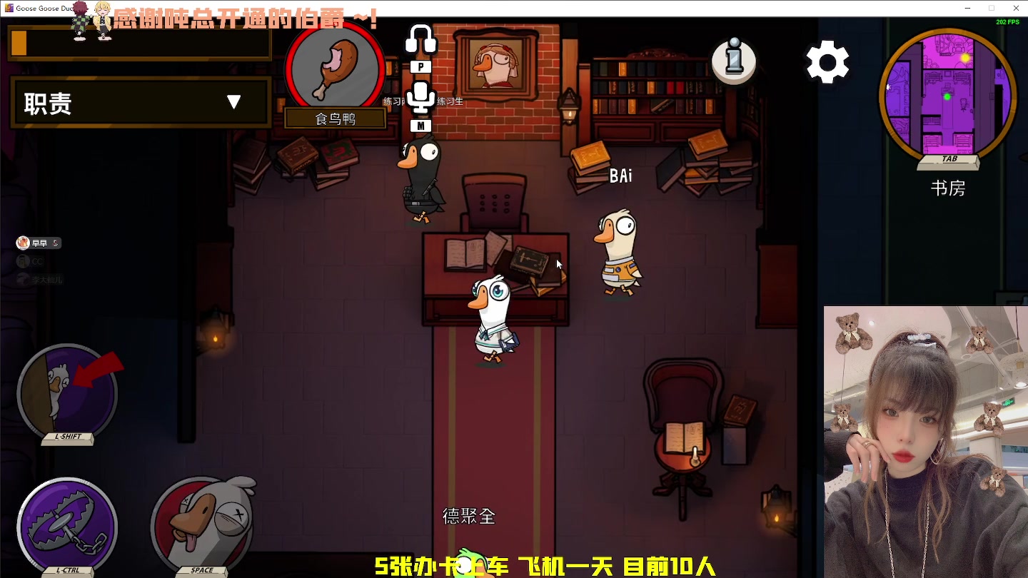 【2023-01-05 20点场】觉早早OvO：【早早】笋干爆炸