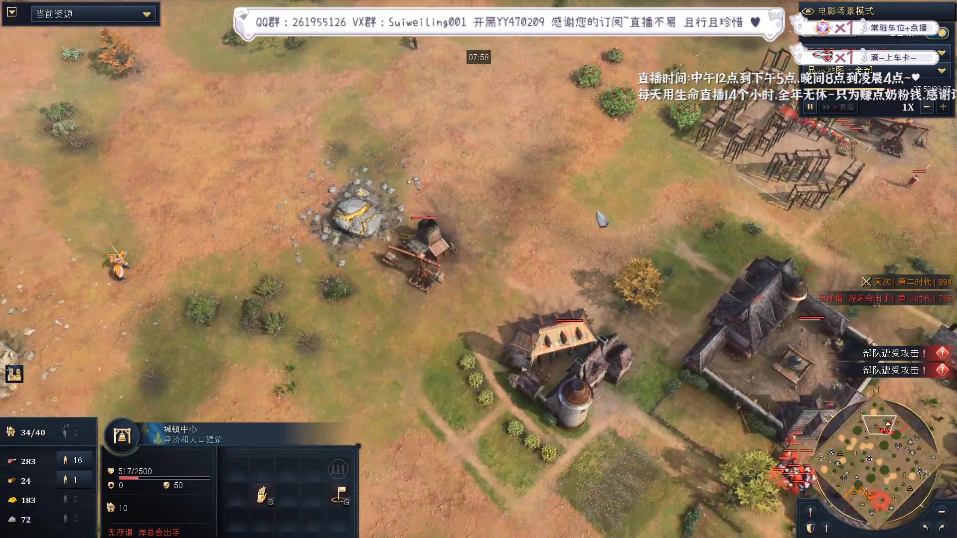 【2023-01-03 18点场】顾非池：一天不看顾非池心里很痒痒